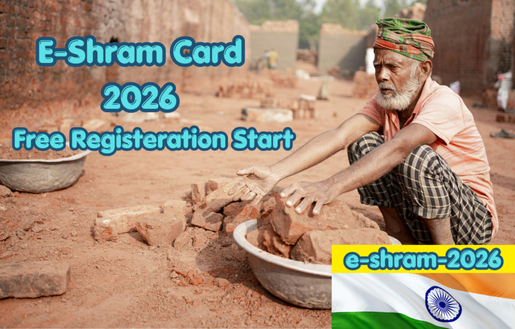 ई-श्रम कार्ड नया रजिस्ट्रेशन 