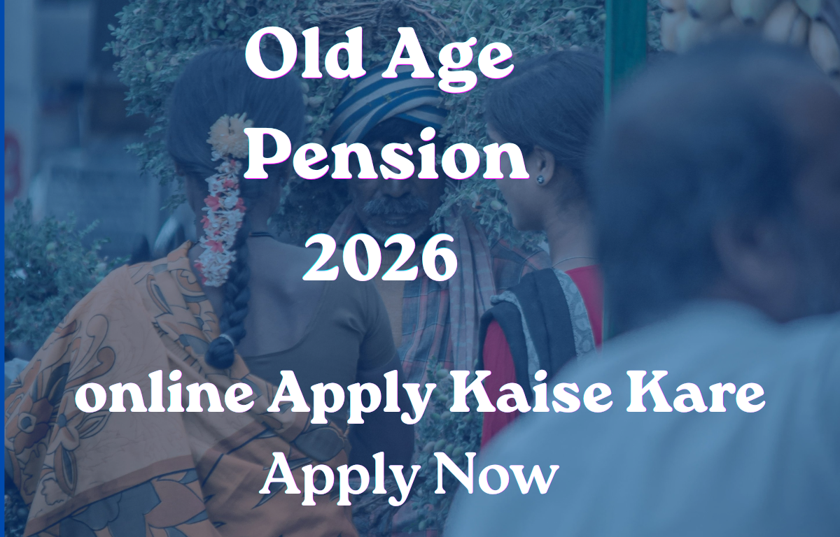 वृद्धावस्था पेंशन के लिए ऑनलाइन आवेदन कैसे करें