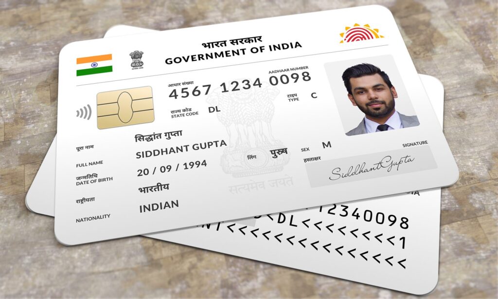 Health Card Apply Kaise Kare 2026