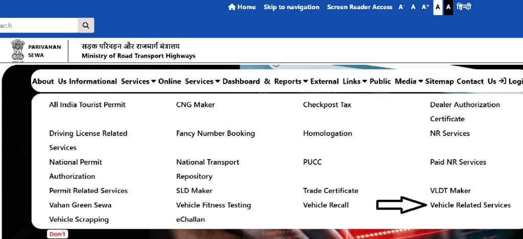 Vehicle RC Transfer Kaise Kare