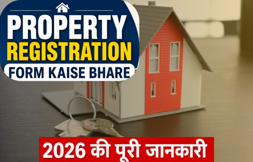 Property Registration Form Kaise Bhare
