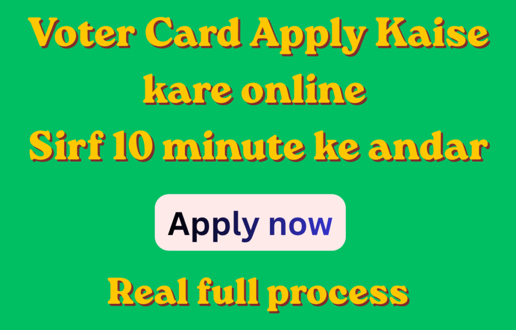 Voter ID Apply Kaise Kare Online